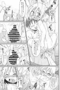(Akatsuki no Utage 4) [Divine Fountain (Koizumi Hitsuji)] Yoiyami Rumia Onsen (Touhou Project)