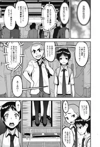 COMIC Mugen Tensei 2019-09