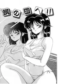 [Phantom] Taikan Performance