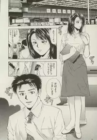 [Yuuki Ryou] Doukyonin