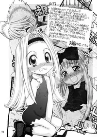 [MULTIVITAMIN] Jugyou Sankan DL ban (Original)