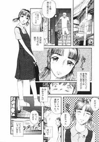 COMIC Megastore H 2003-01