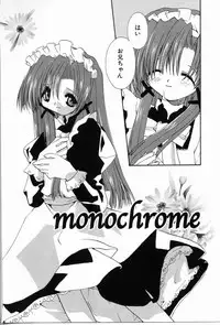 [Shikage Nagi] Angel Song