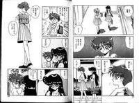 [Nakami Yoshikage] Hokenshitsu e Ikou!