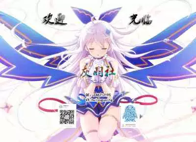 [CotesDeNoix (Cru)] Innovate Heart (Hyperdimension Neptunia) [Chinese] [灰羽社汉化] [Digital]