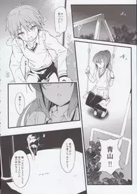 (COMIC1☆7) [Tomatohouse-905's room (Urabi)] Route: Sakurasou no Majimena Kanojo (Sakurasou no Pet na Kanojo)