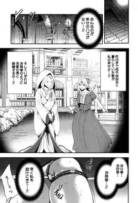 COMIC Mugen Tensei 2016-09 [Digital]