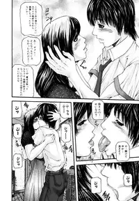 [Mikikazu] Midara Haha