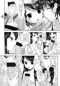 COMIC LO 2013-03 Vol. 108