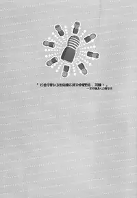 (CWT37) [Fuerzabruta (Zawar)] Hen na Mono o Orenchi ni Okuruna!! | Stop Mailing Weird Stuff To My House! (Kuroko no Basuke) [English] [valc21] [Decensored]