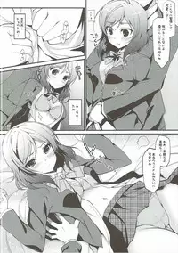 (C91) [Ninokoya (Ninoko)] Rose Red Princess (Love Live!)