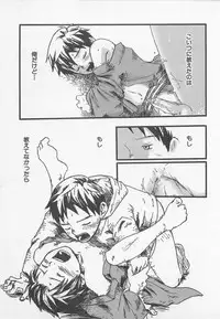 [Tsukumo Gou] Sentimental na Toki