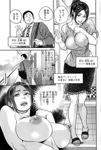 COMIC HOTMiLK Koime Vol. 1