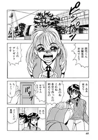 [Yoshino Shiho] Kindan no Nocturne