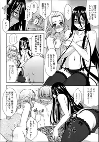 [Harukaze do-jin] Double Love! Ch.1-3