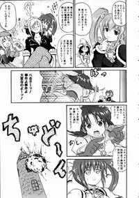 COMIC AUN 2005-01 Vol. 104