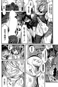 [E-musu Aki] Shiru Raibu! Gangbang Gals in Liquid (COMIC Kairakuten 2014-10) [Chinese] [空気系☆漢化]