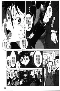 [Shimotsuki Juugo] Shitei Koukan [Chinese]