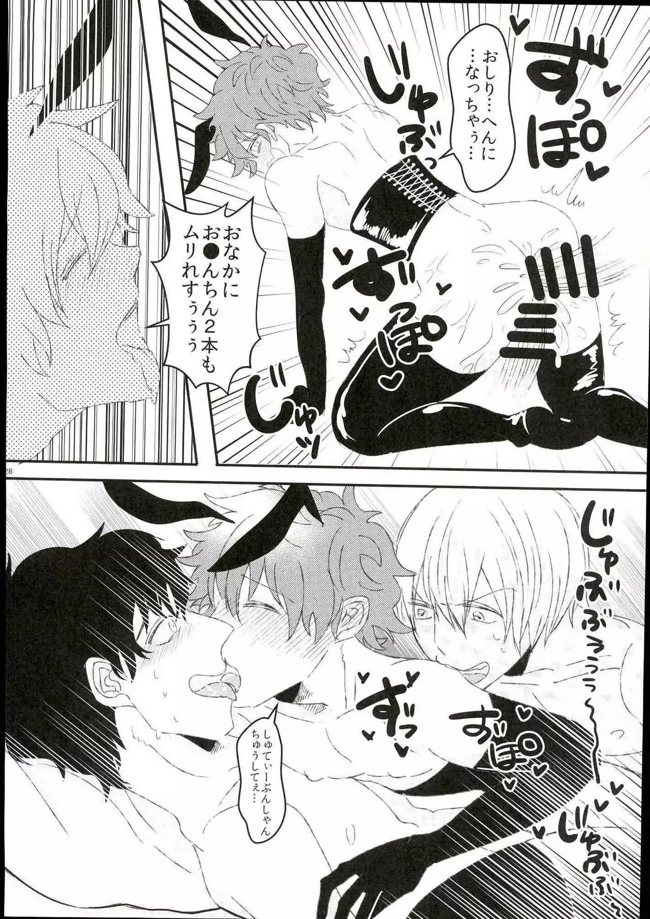 Leonardo Watch wa Shigoto o Erabanai.