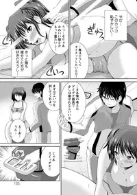 [Yano Toshinori] PuniSpo Club [Digital]