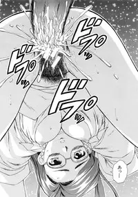 [Fuuga] Ane to Otouto to - Sister & Brother