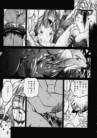 [Hidiri Rei] Prayer BJ