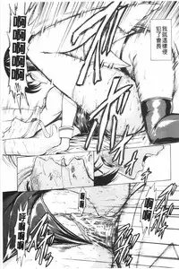 [Hakaba] Koukai Benjo [Chinese]