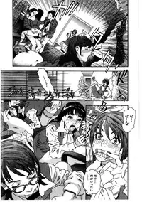 [Tenjiku Rounin] Daybreak