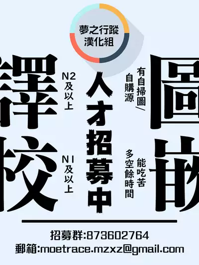 Seichoki | 性成長期