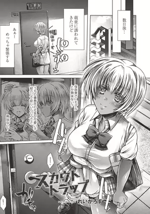 COMIC Reboot Vol. 19