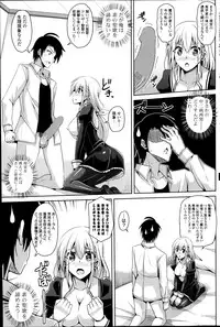 COMIC Potpourri Club 2014-04