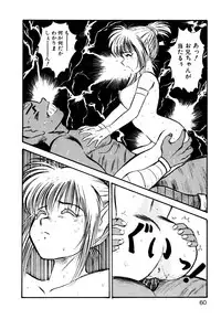 [Nanno Koto] Golden Wolf