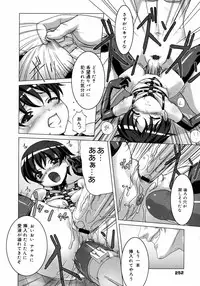 COMIC 0EX Vol. 11 2008-11