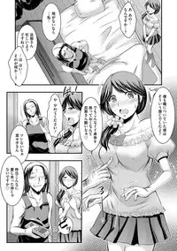 [Takei Tsukasa] Kyouhaku Kannen [Digital]