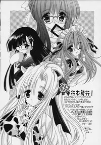 [Ryuuki Yumi] Cream Tengoku