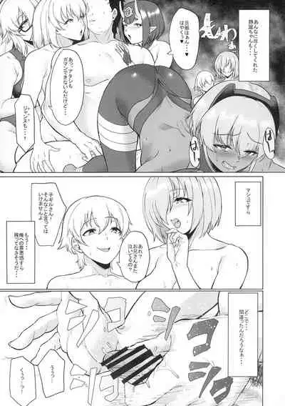 Shinrai shita Kanojo ga Video no Naka de Miseru Itsumo to Chigau Mesu no Kao...