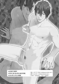 [Wasukoro (Nukobao)] Love Zeno (Phantasy Star Online 2) [Digital]