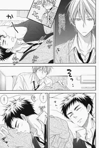 (HaruCC19) [Unlucky Strike (Gemuta)] Seishun Intense (Kuroko no Basuke)