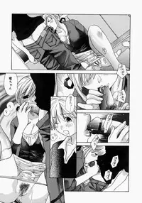 [Anthology] Mamakan 2