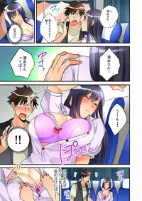 [Hatokonro] Onnanoko ga Ochita Saki wa, Ore no Musuko no Sakippo deshita Ch. 1-14 [Digital]