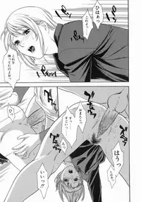 [Misawa Hiroko] Hitozuma Ijiri - Those who tamper with a someone else's wife