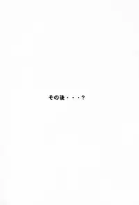 (C58) [LTM. (Taira Hajime)] NISE FFIX Garnet (Final Fantasy IX)