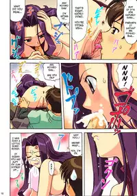 (C65) [Megami Kyouten, Ohkura Bekkan (Ohkura Kazuya)] Himegoto | Sweet Harvest (Kawasumin) (Ai Yori Aoshi) [English] [Copy Of] [Decensored]