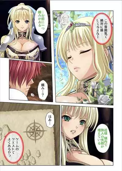 [No Limit] Oretoku Isekai Tensei ~Kyonyuu Darake no Party de Masaka no Harem Tenkai ni~