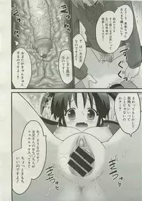 COMIC Megastore 2007-04