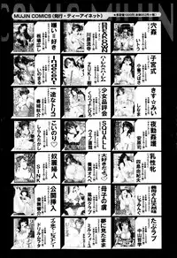 BUSTER COMIC 2013-05