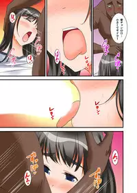 Ikasaremakuri no Zetsurin Senshumura Nikutai Report