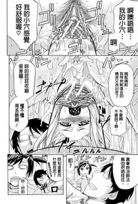 [Kikuichi Monji] W-C Water Closet [Chinese]