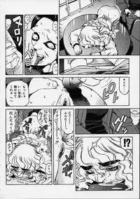 [Hidiri Rei] Prayer BJ