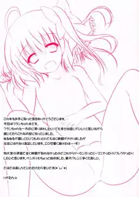 (Reitaisai 10) [CARAMEL CRUNCH! (Rikatan)] Flan-chan to Ofuro de Nurunuru Soap Play (Touhou Project)